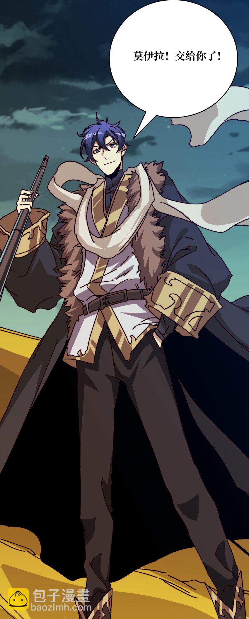 34 幽灵战舰-第34话