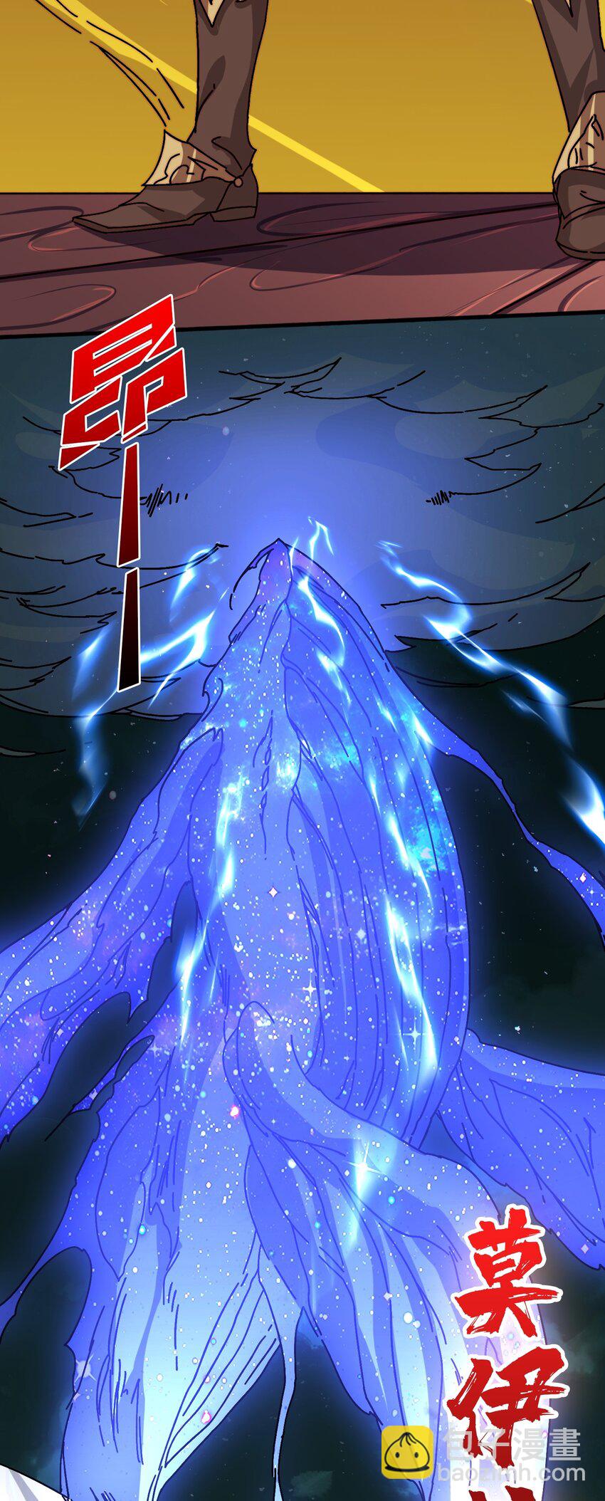 34 幽灵战舰-第34话