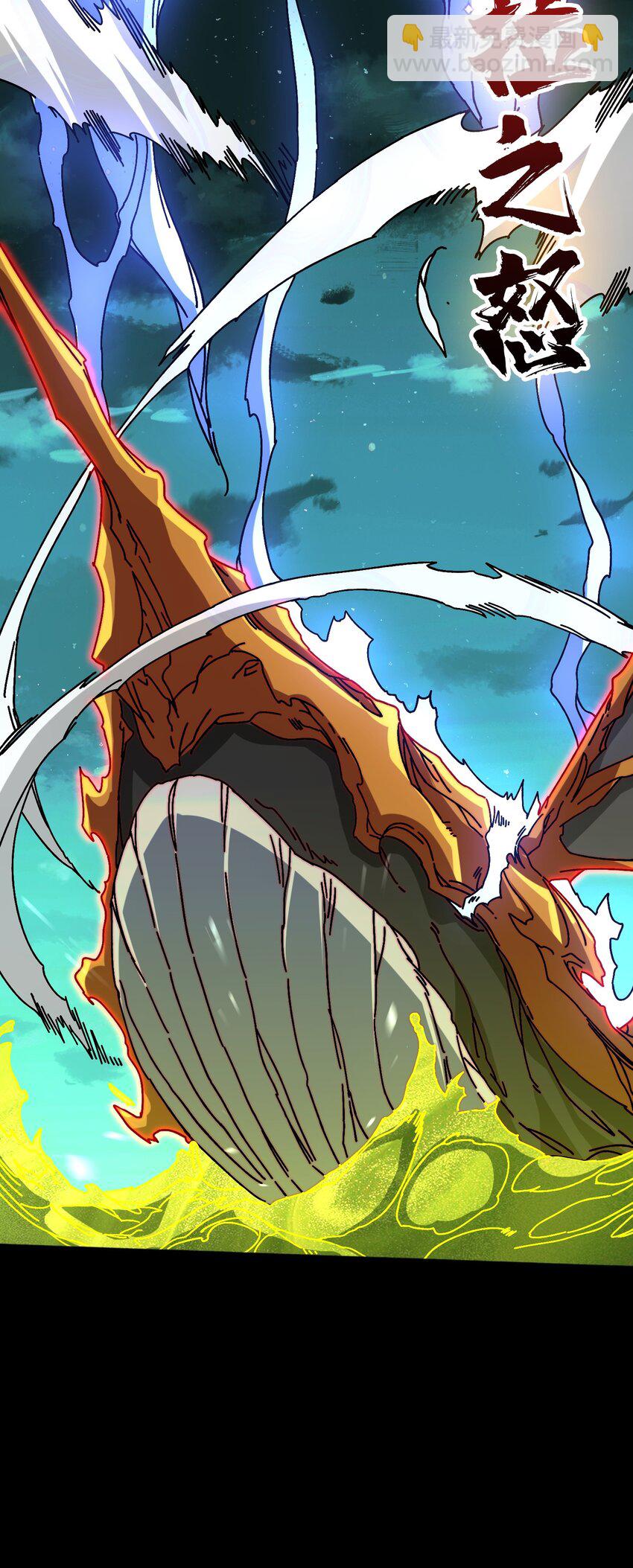 34 幽灵战舰-第34话