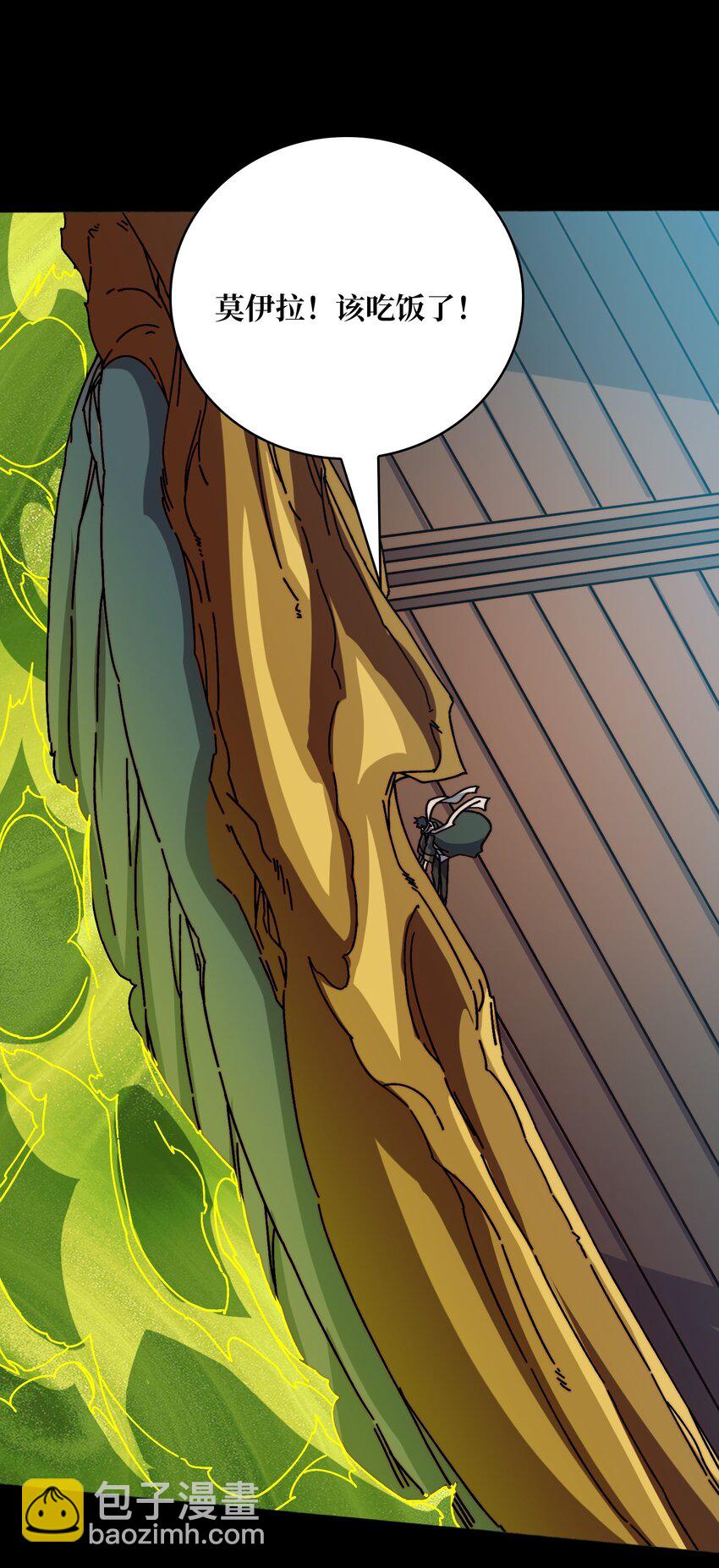 34 幽灵战舰-第34话