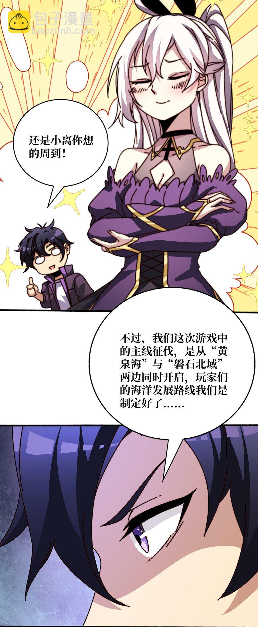 34 幽灵战舰-第34话