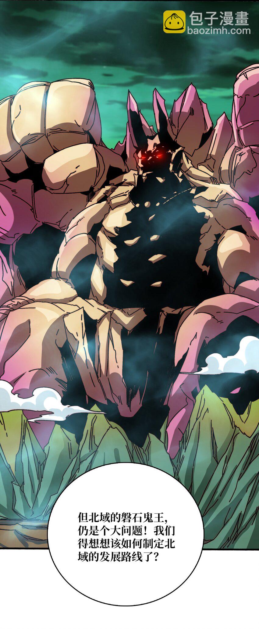 34 幽灵战舰-第34话