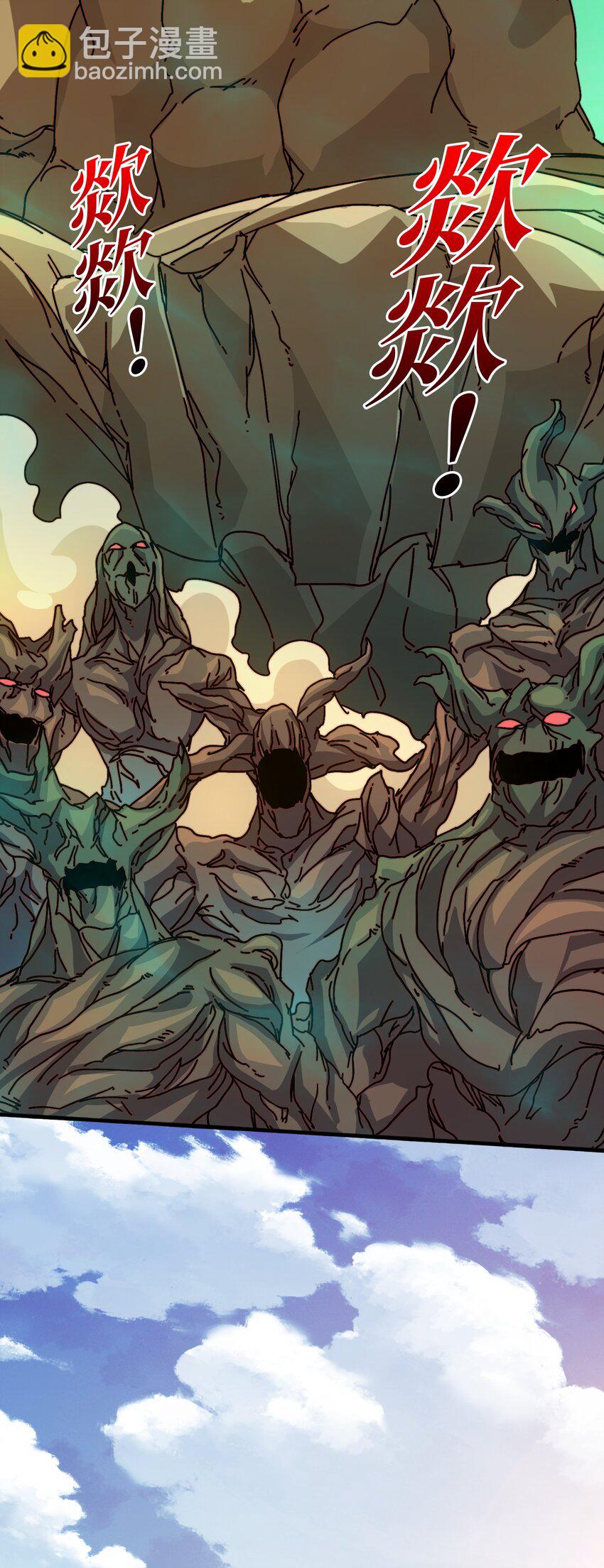 36 木灵族-第36话