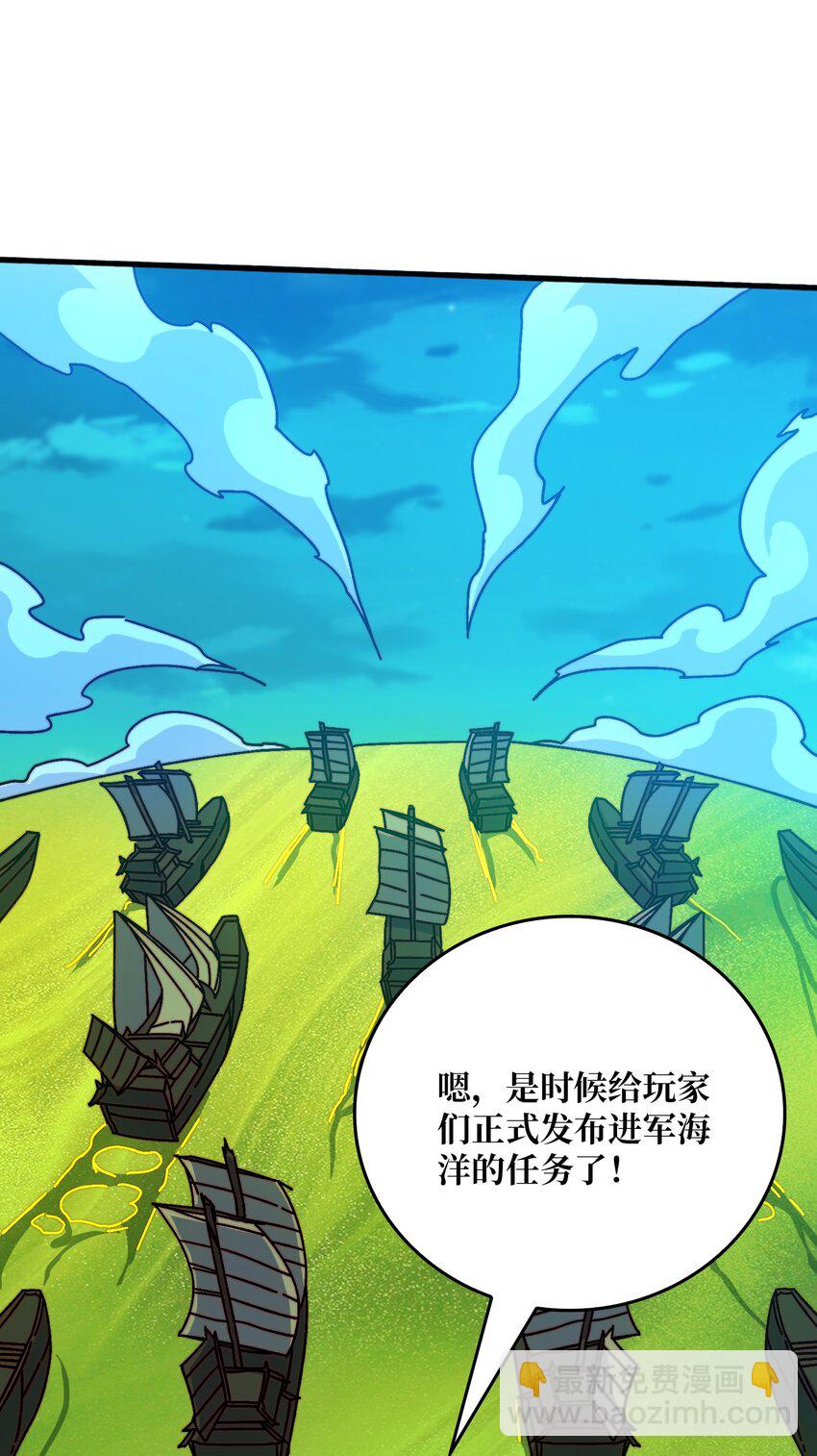 36 木灵族-第36话