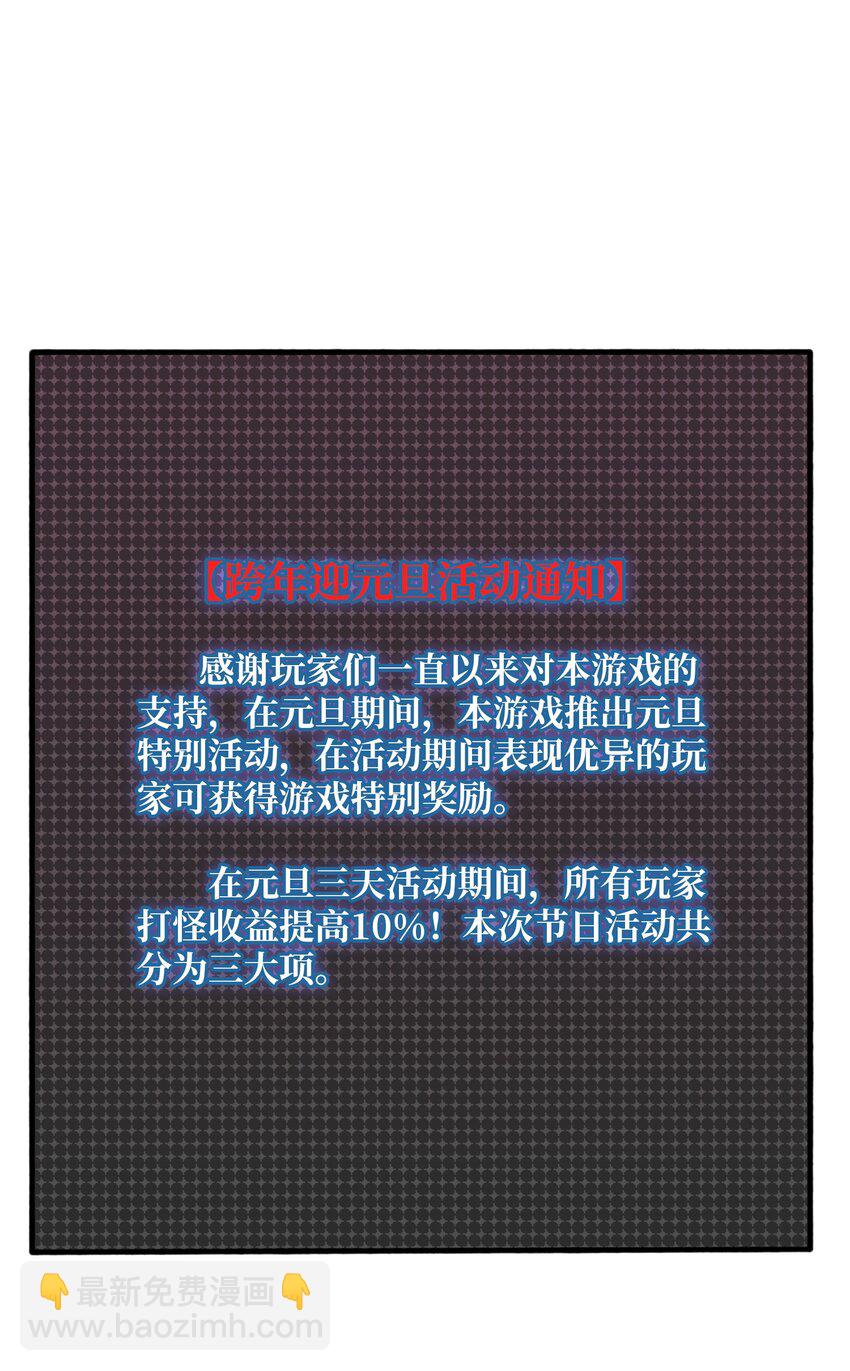 36 木灵族-第36话