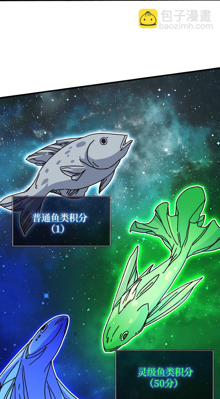 36 木灵族-第36话