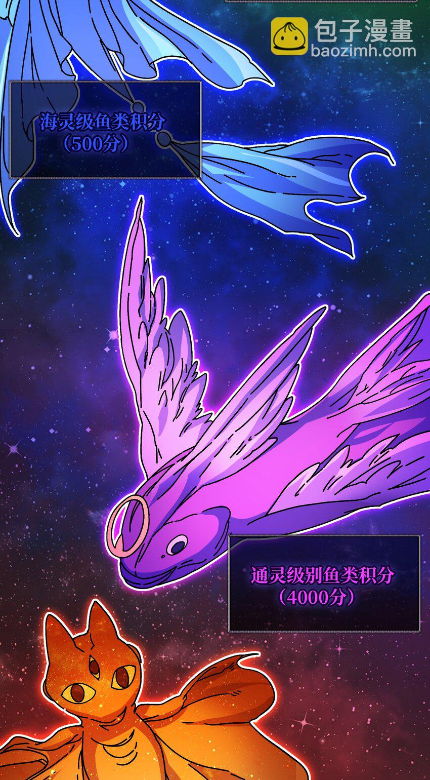 36 木灵族-第36话