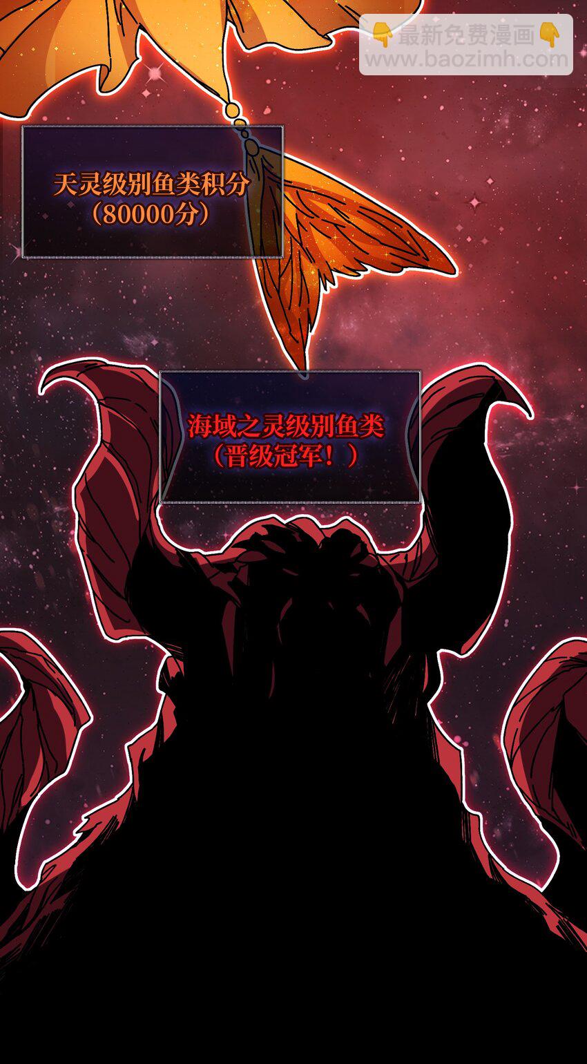 36 木灵族-第36话