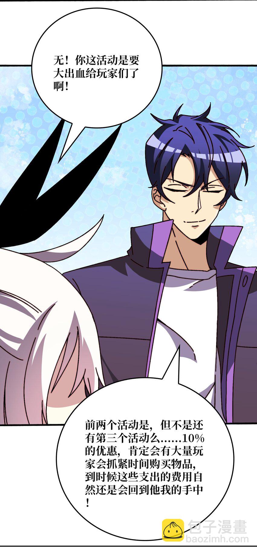 36 木灵族-第36话