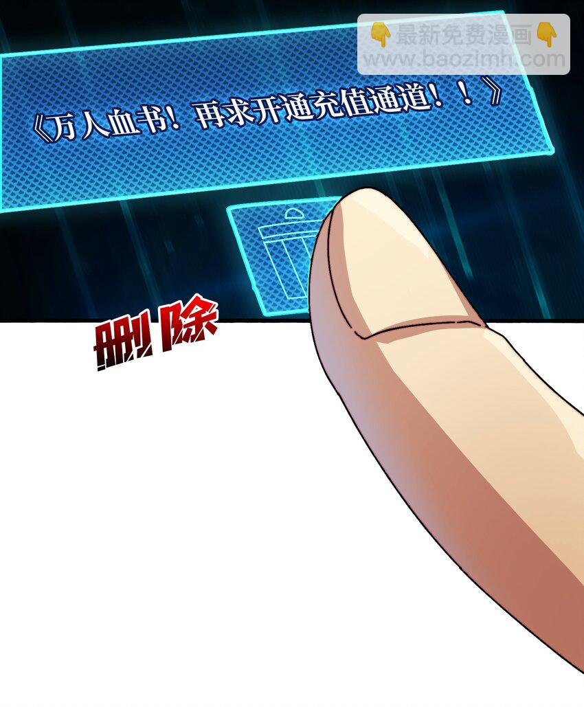 36 木灵族-第36话