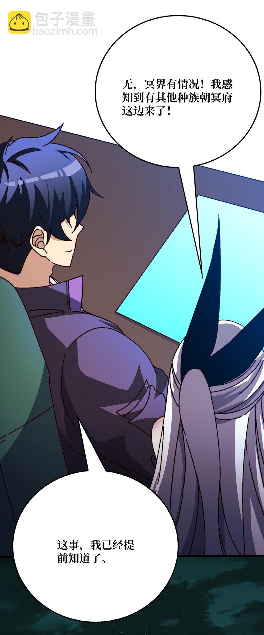 36 木灵族-第36话