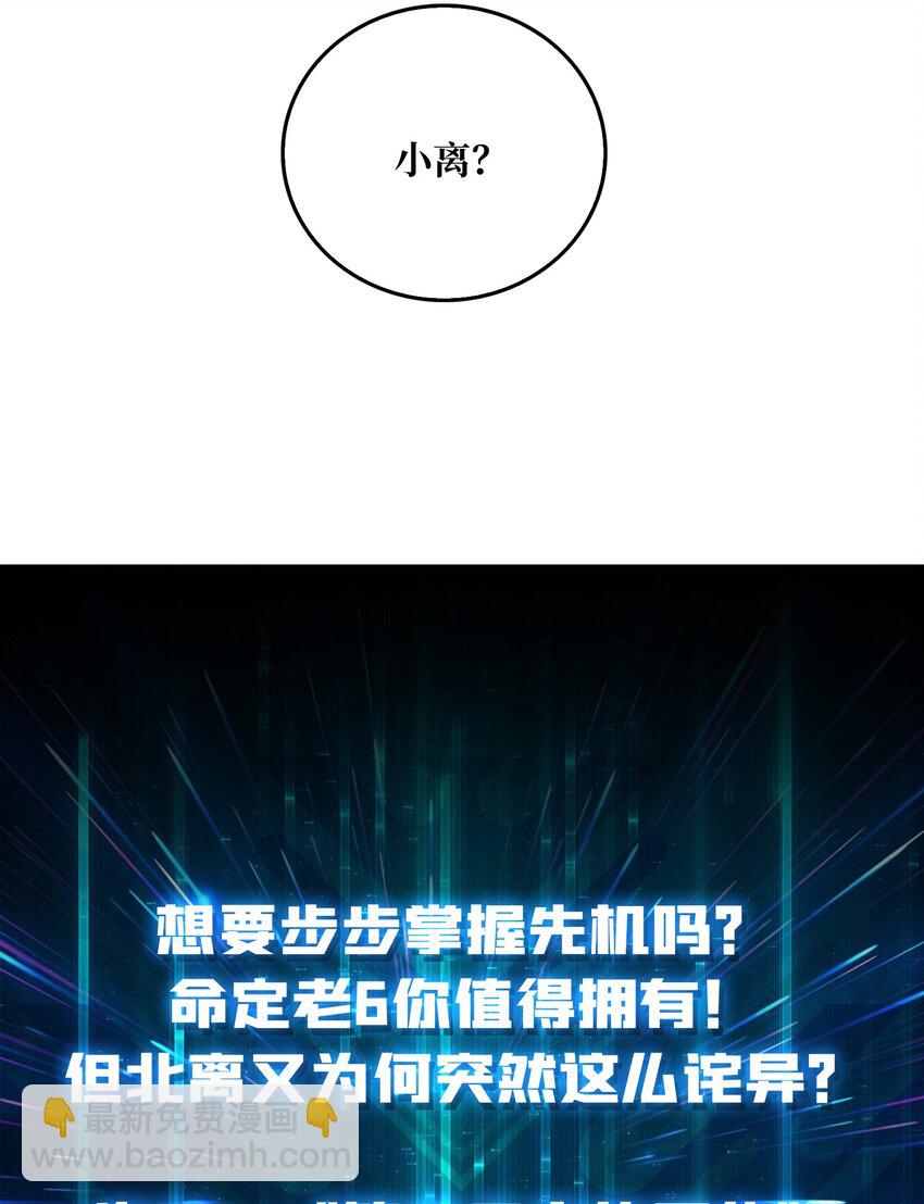 36 木灵族-第36话