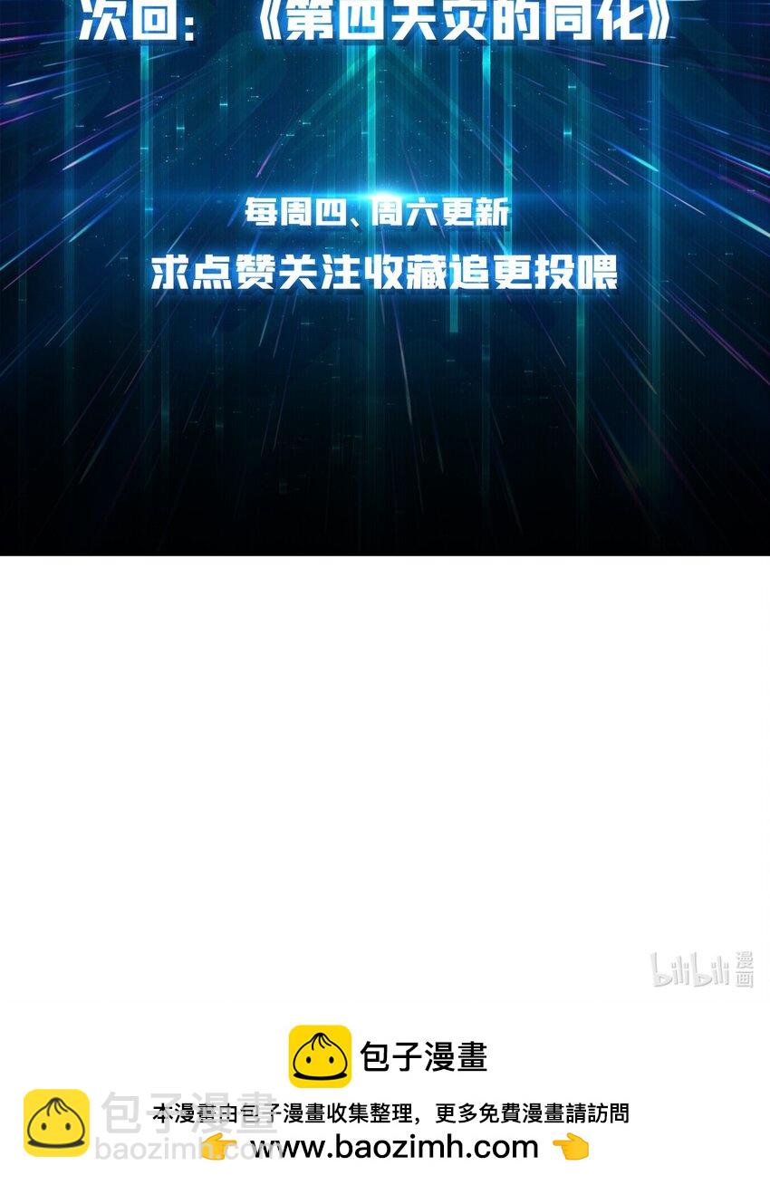 36 木灵族-第36话