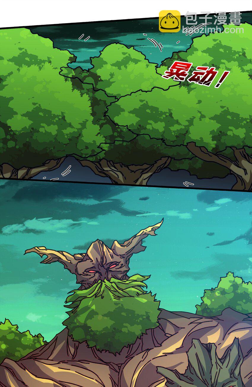 36 木灵族-第36话