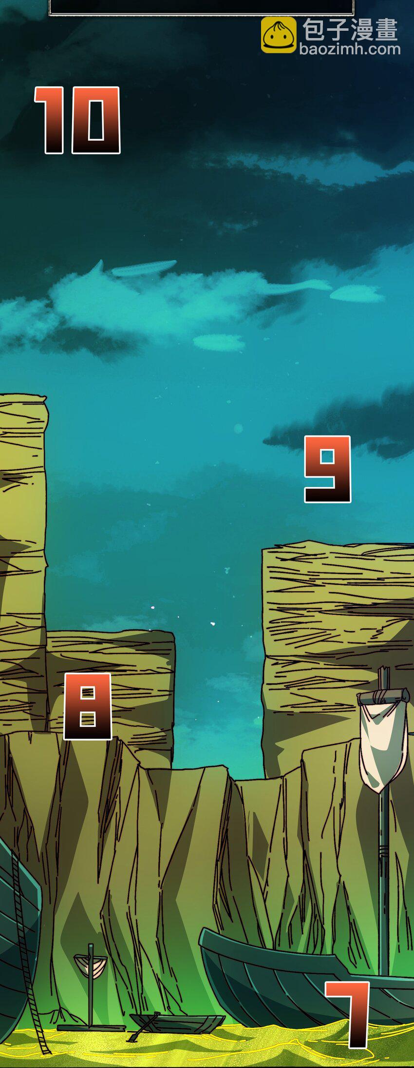 38 鬼兽传承-第38话