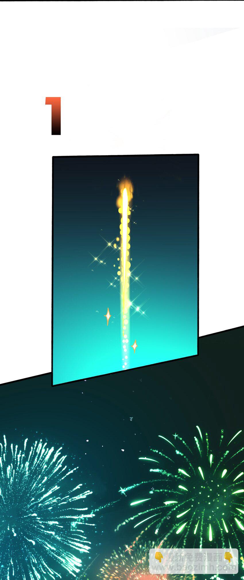 38 鬼兽传承-第38话