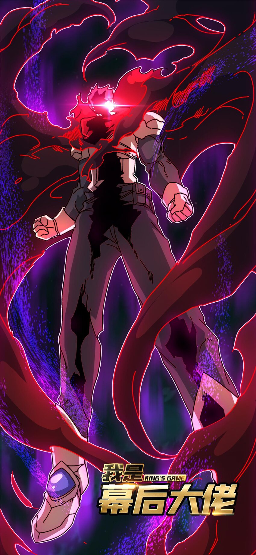 42 少年，你渴望力量吗？-第42话