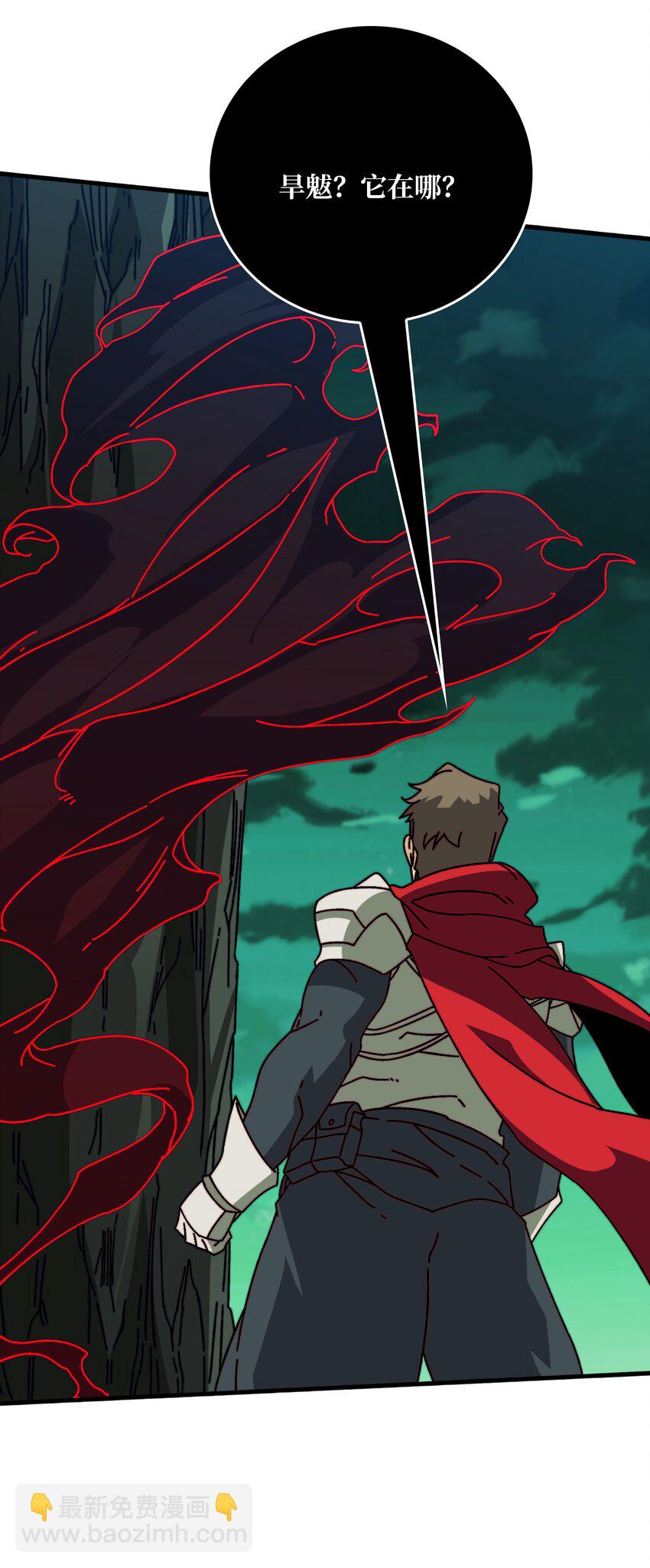 42 少年，你渴望力量吗？-第42话