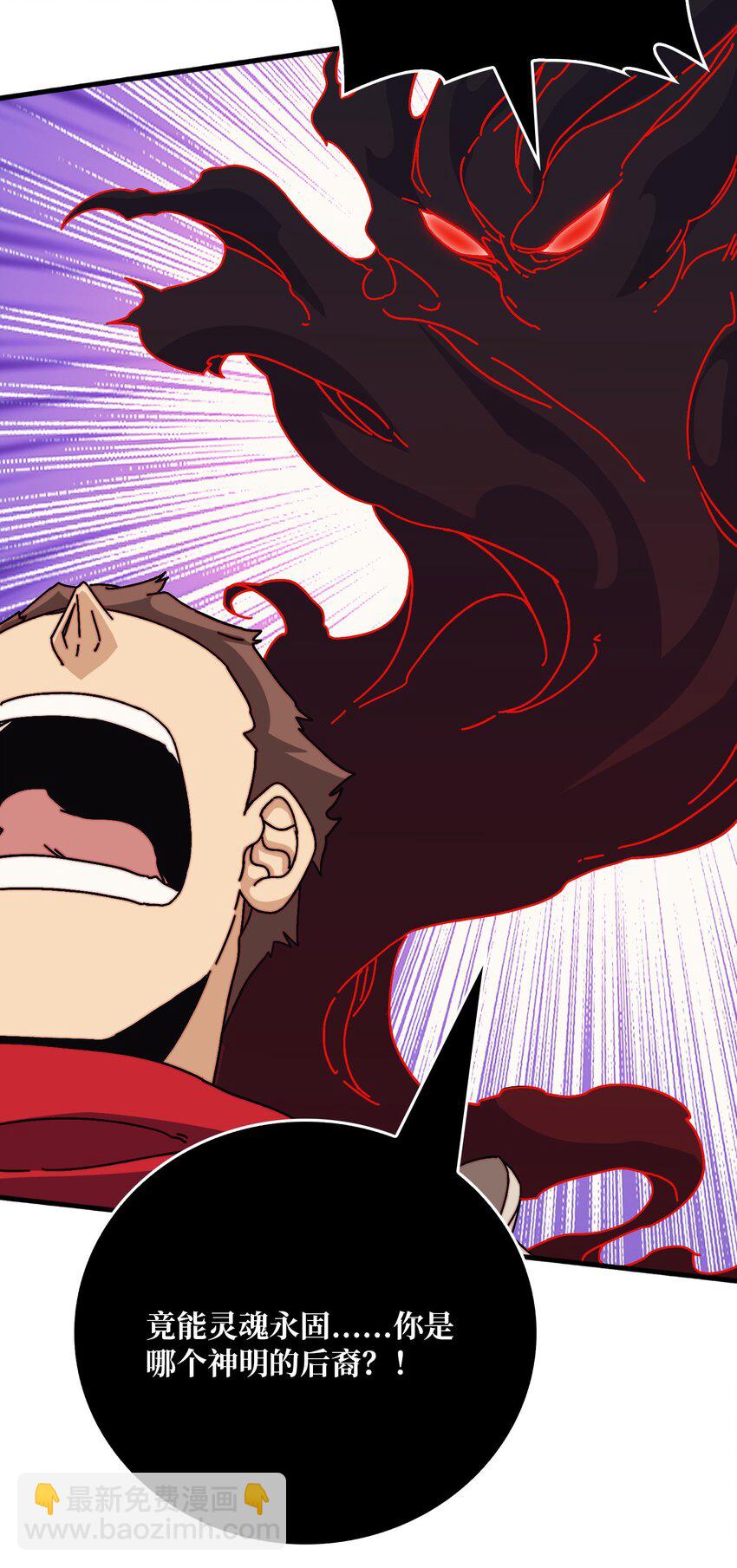 42 少年，你渴望力量吗？-第42话