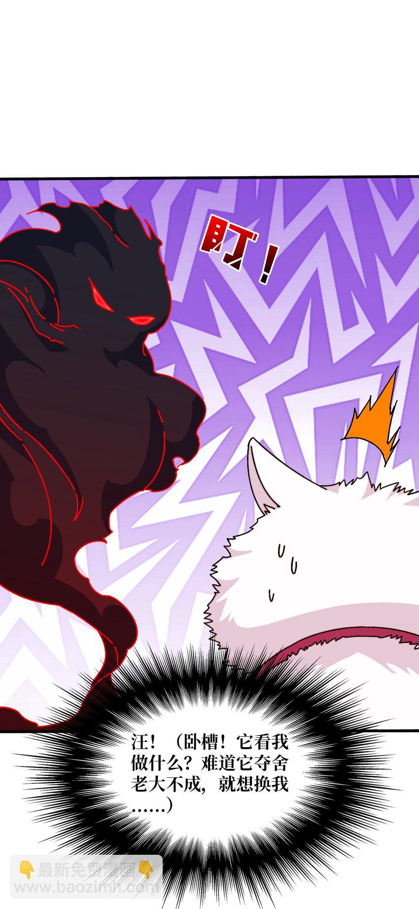 42 少年，你渴望力量吗？-第42话