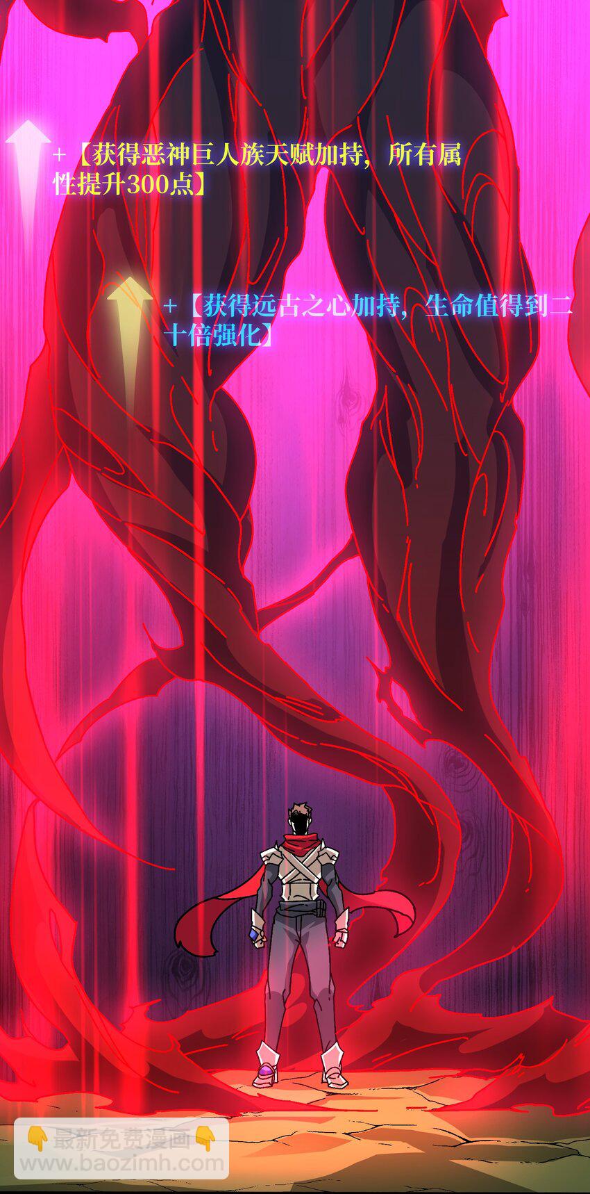 42 少年，你渴望力量吗？-第42话