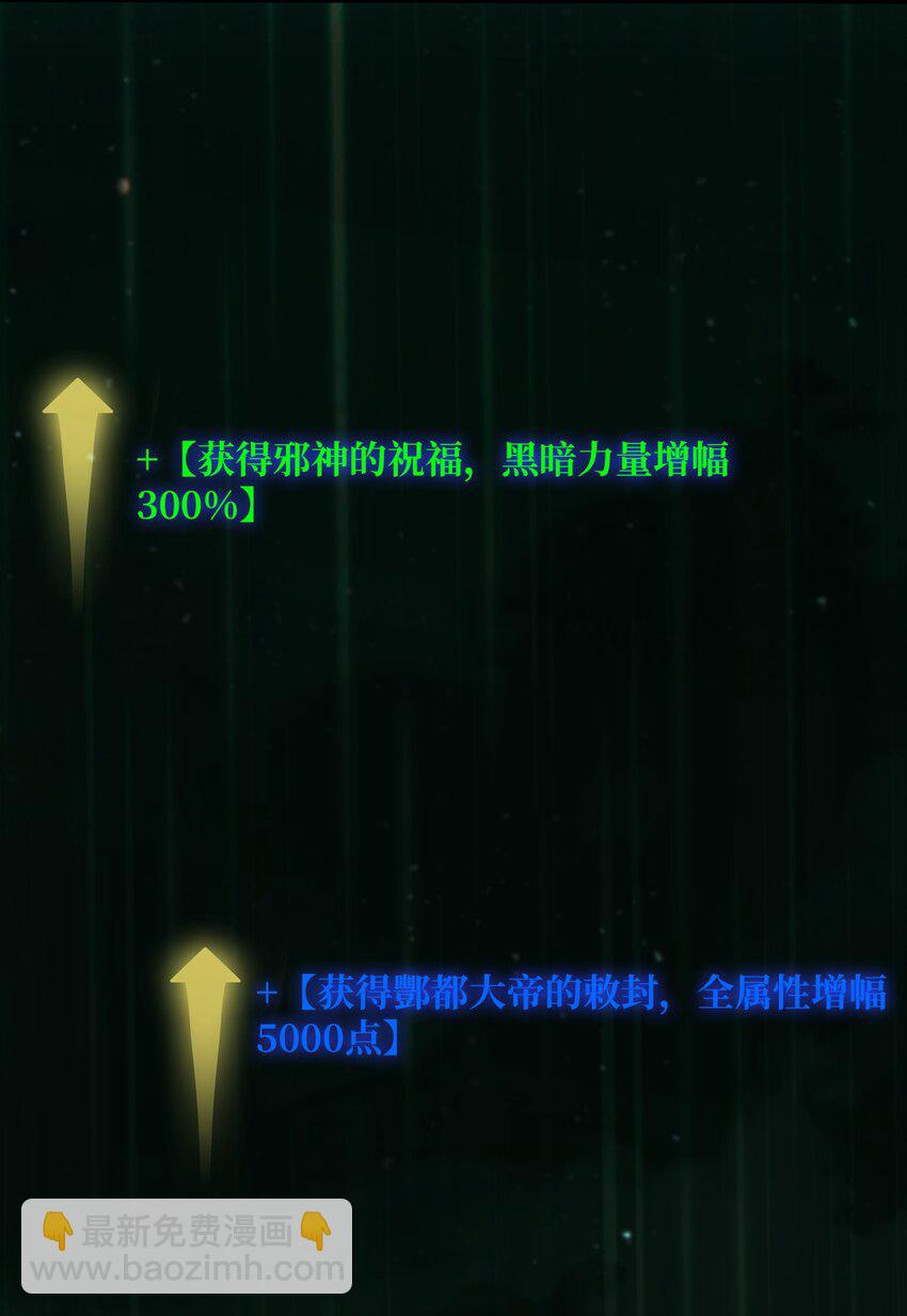 42 少年，你渴望力量吗？-第42话