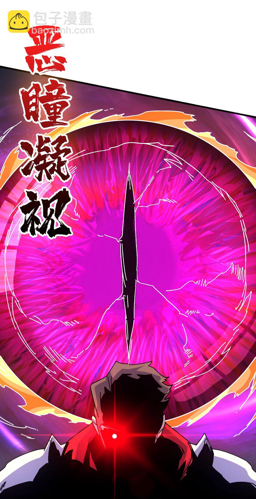 44 恶神使者-第44话