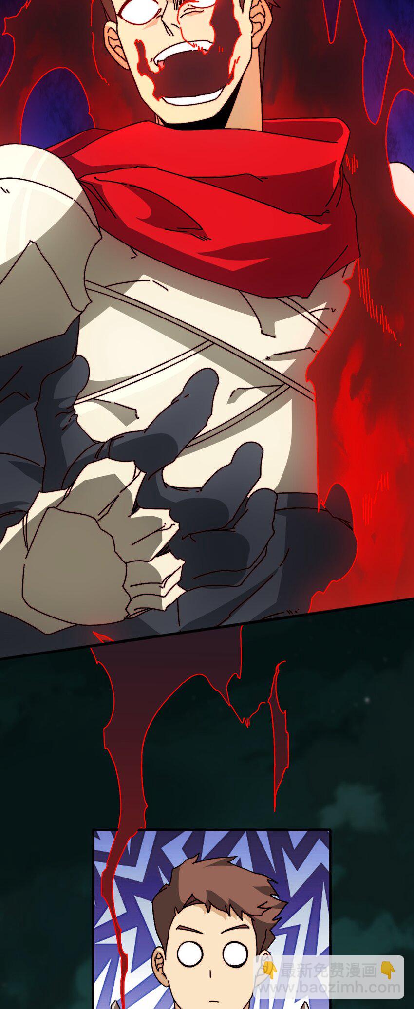 44 恶神使者-第44话