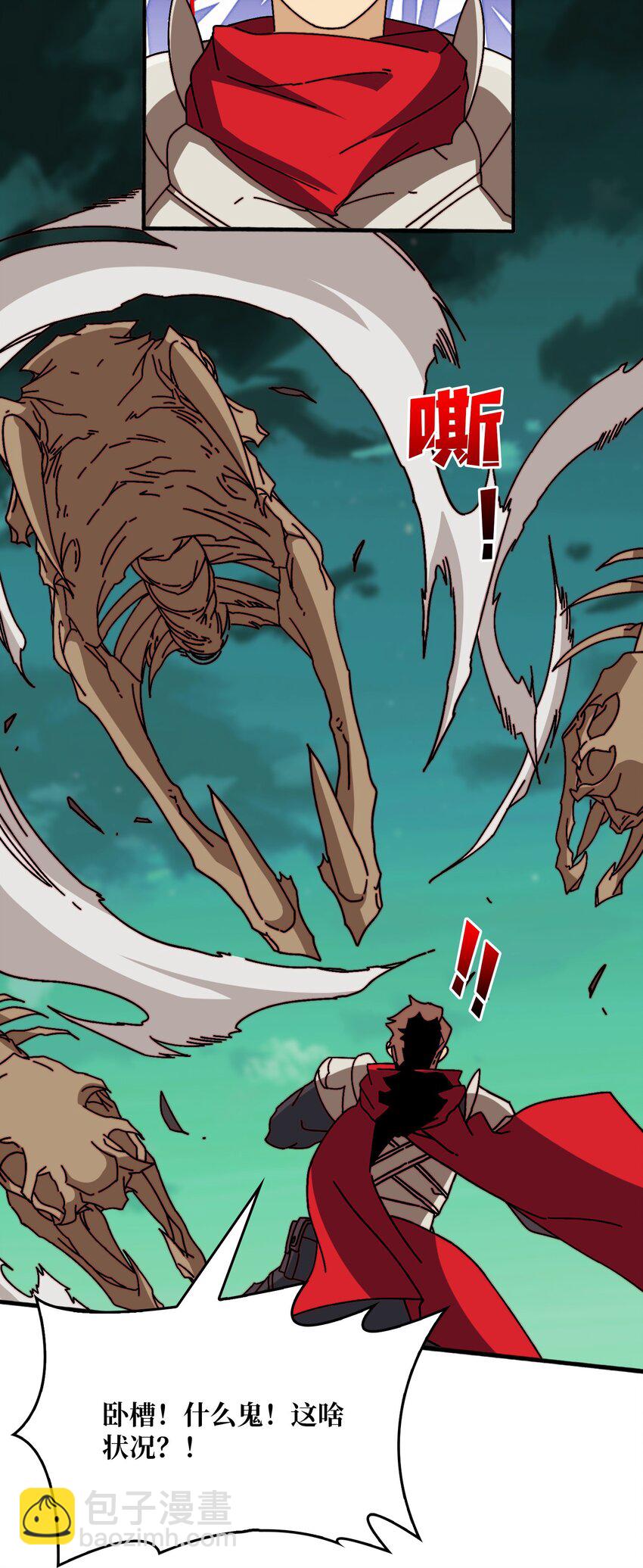 44 恶神使者-第44话