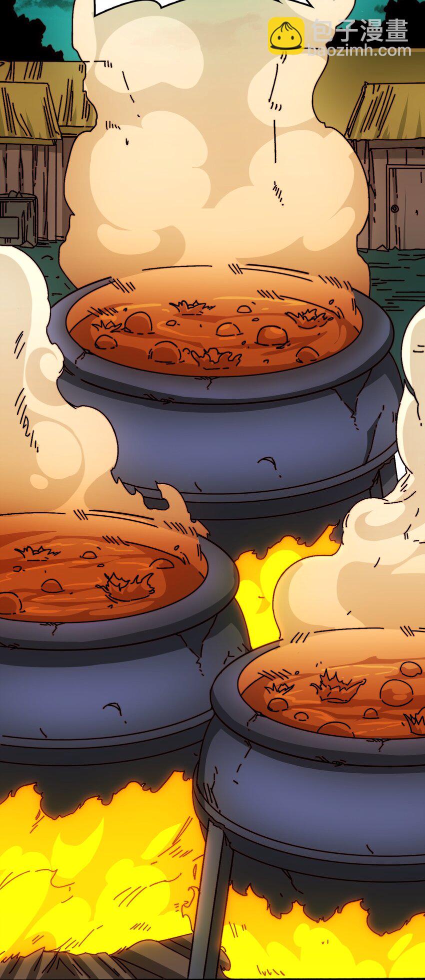 46 堕鱼岛传说-第46话