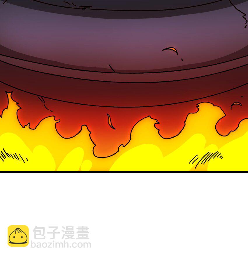 46 堕鱼岛传说-第46话