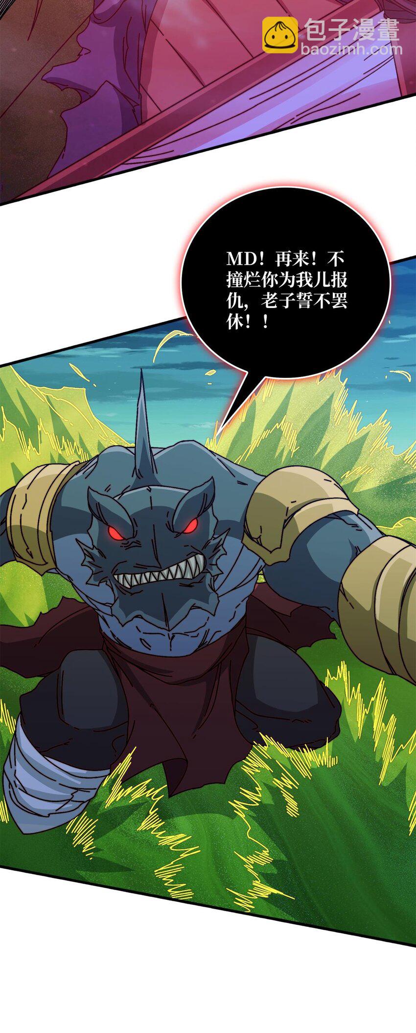 48 青梅竹马-第48话