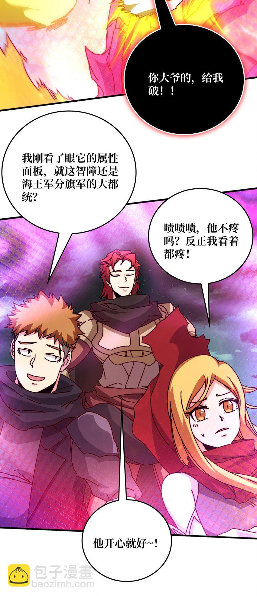 48 青梅竹马-第48话