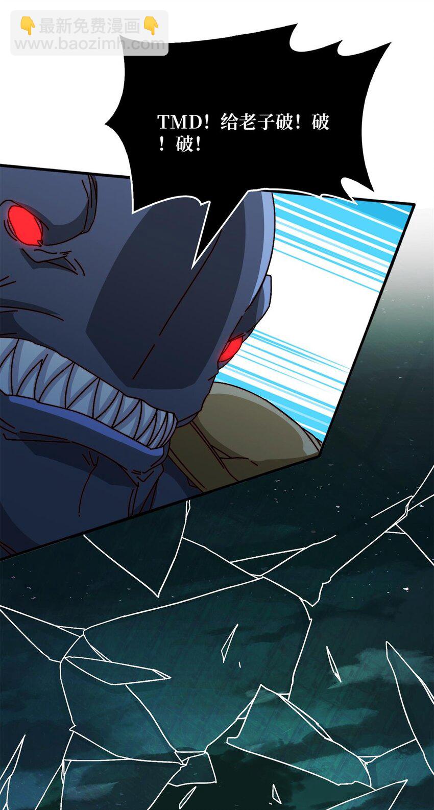 48 青梅竹马-第48话