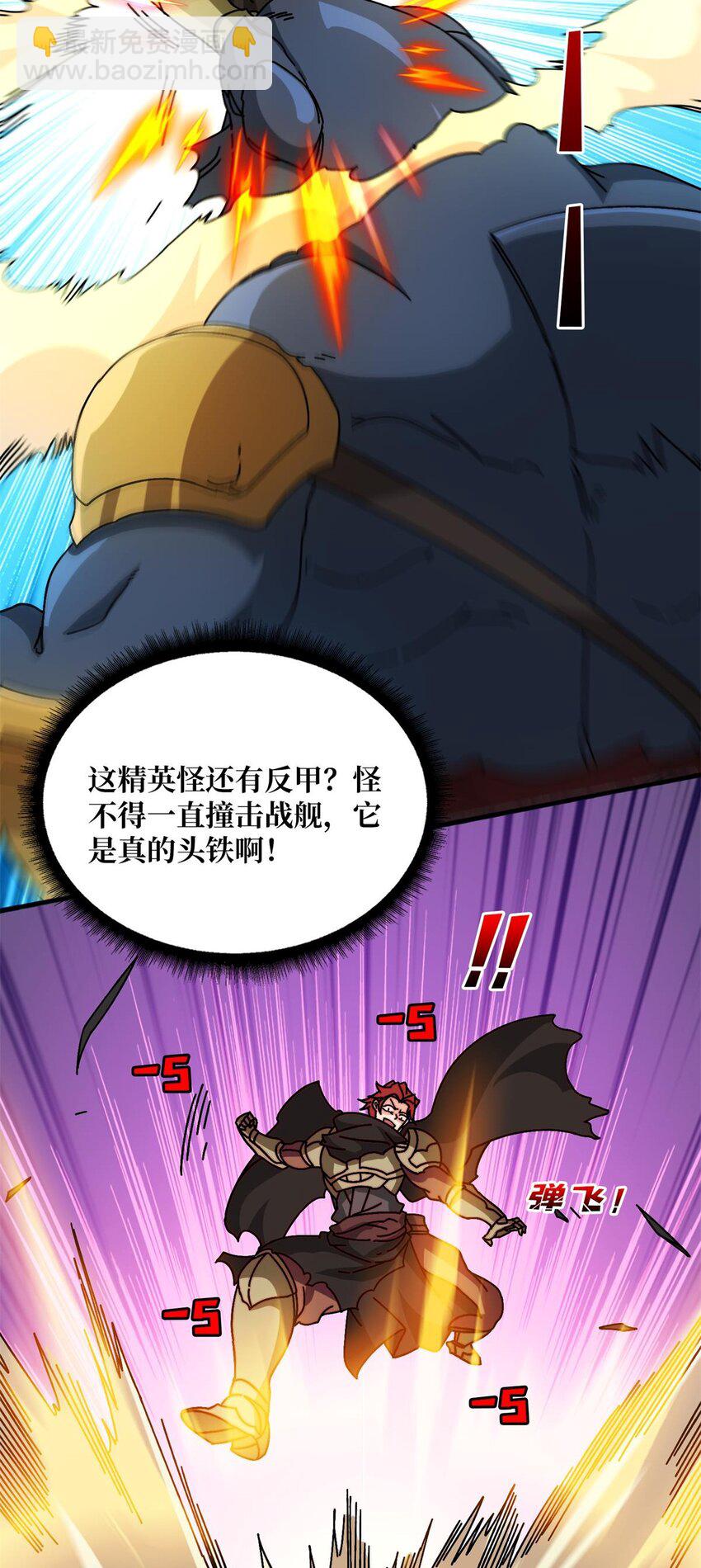 48 青梅竹马-第48话