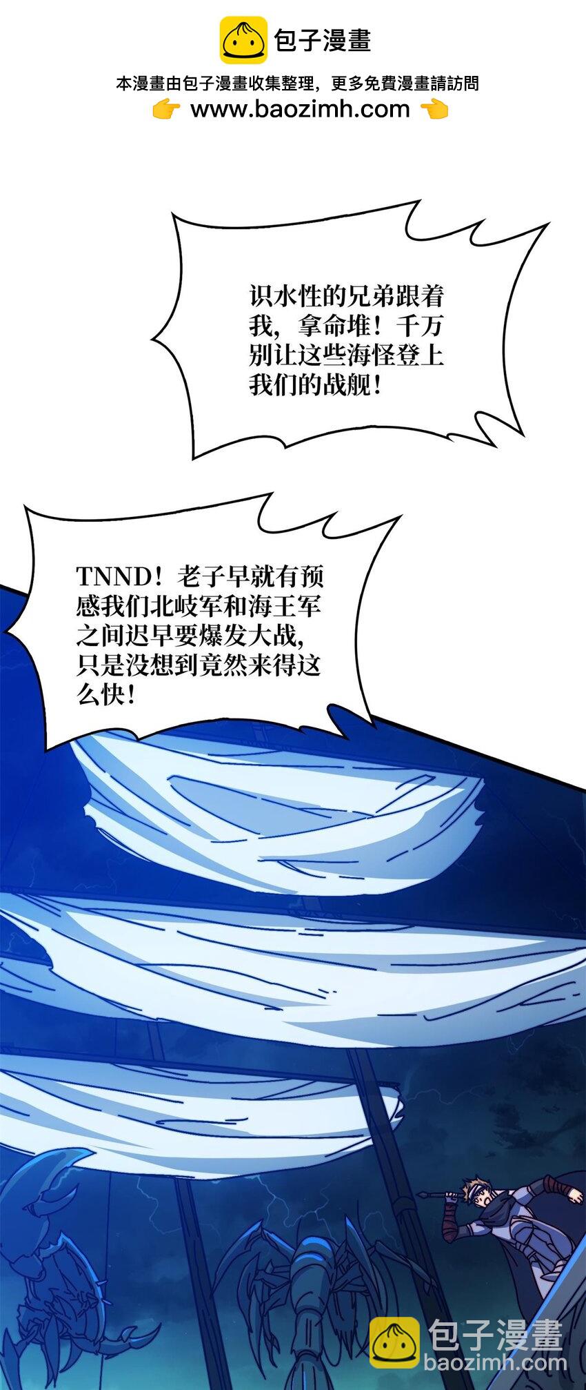 48 青梅竹马-第48话