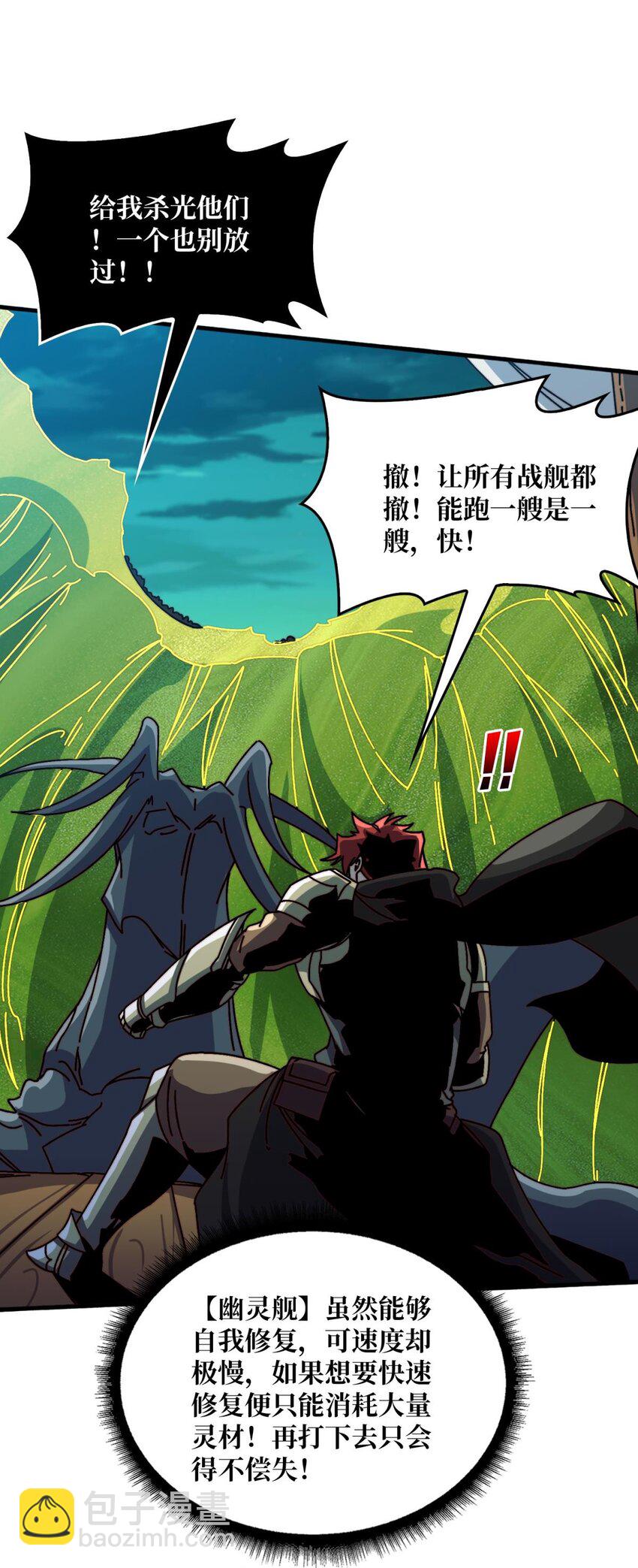 48 青梅竹马-第48话