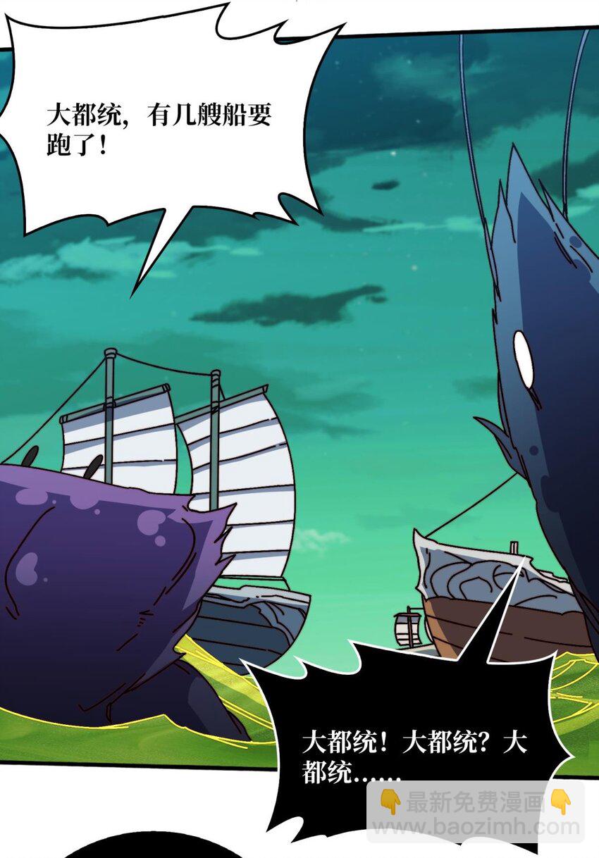 48 青梅竹马-第48话