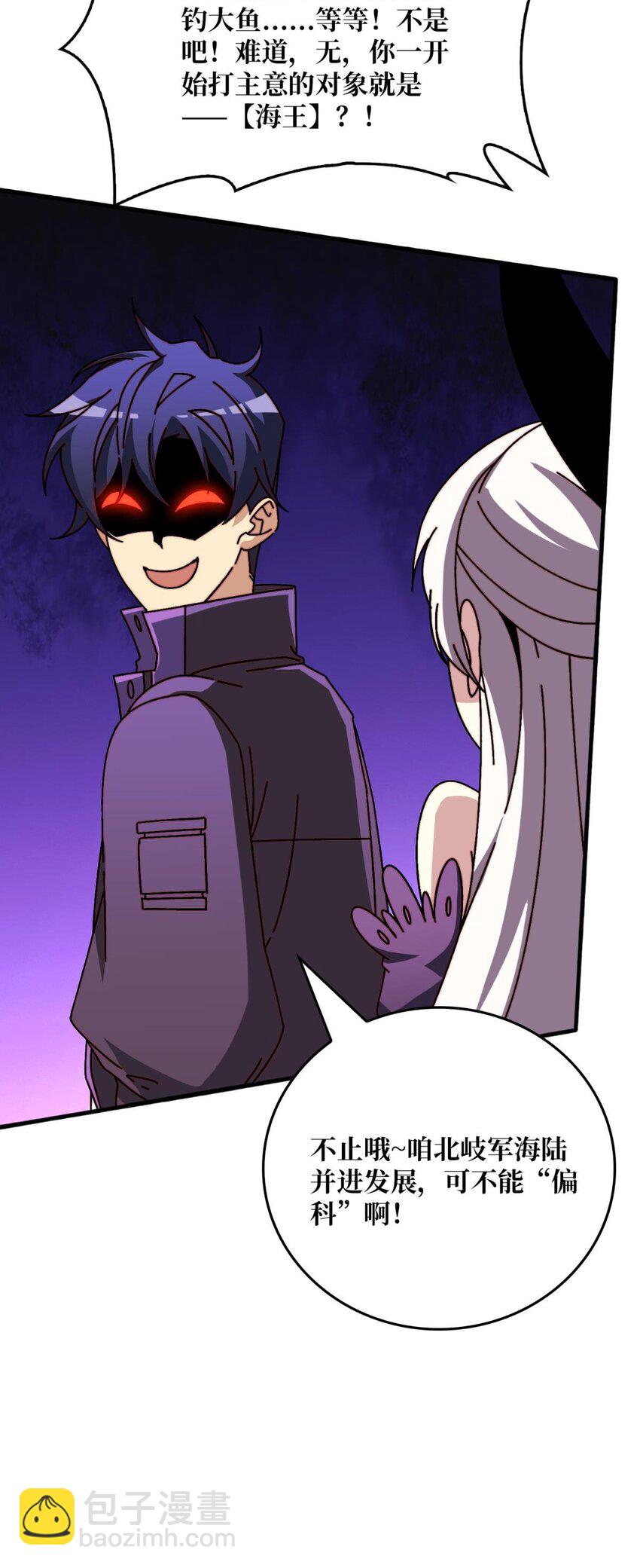 48 青梅竹马-第48话