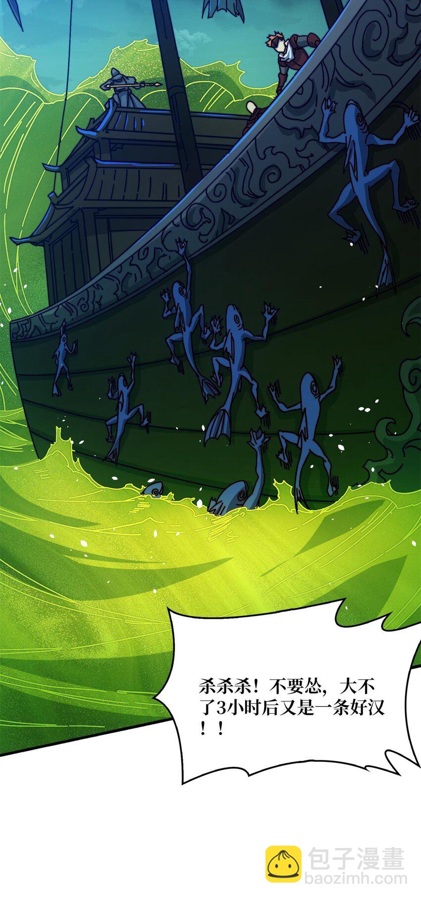 48 青梅竹马-第48话