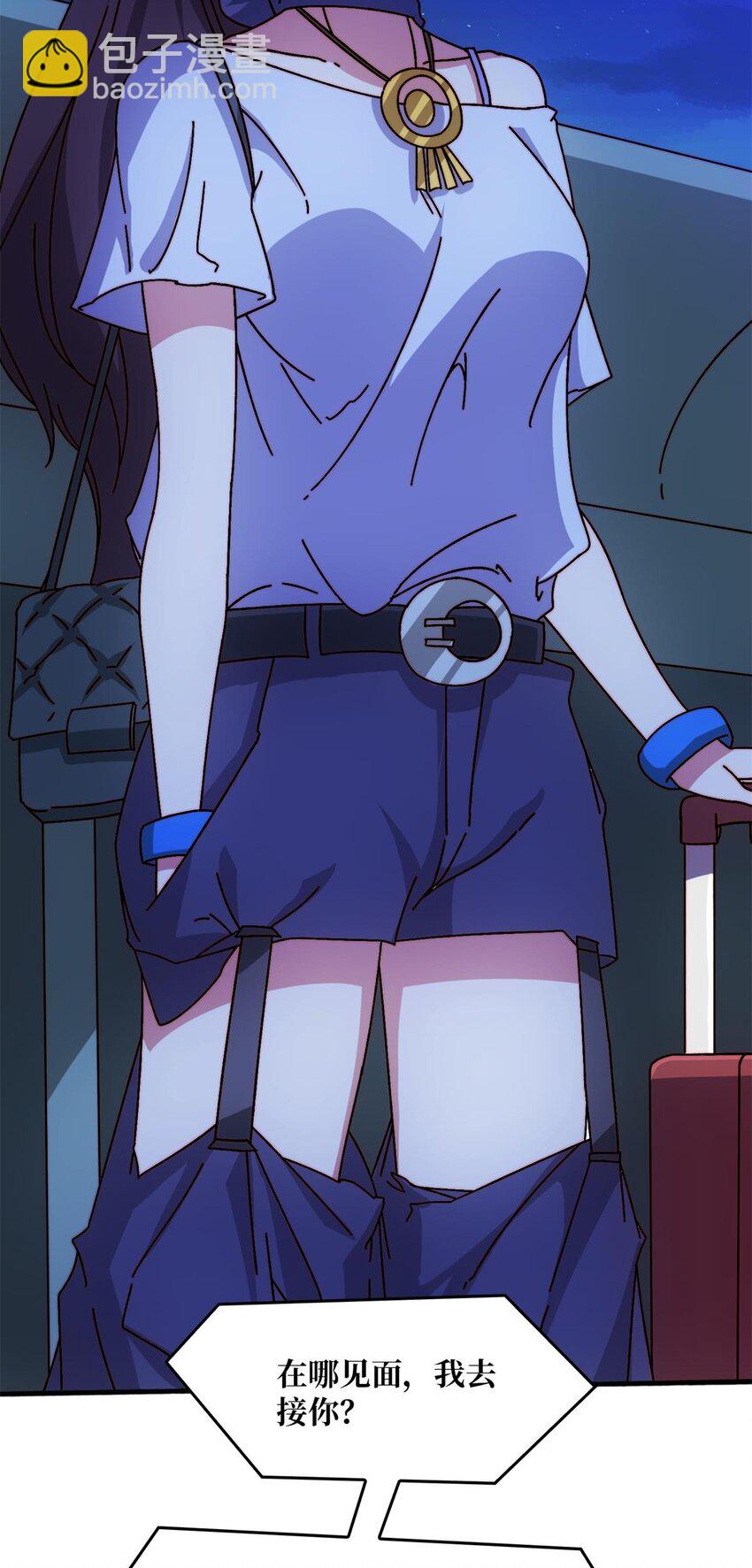 48 青梅竹马-第48话