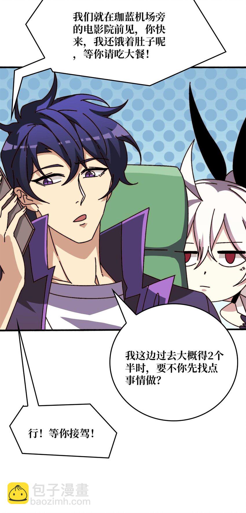 48 青梅竹马-第48话