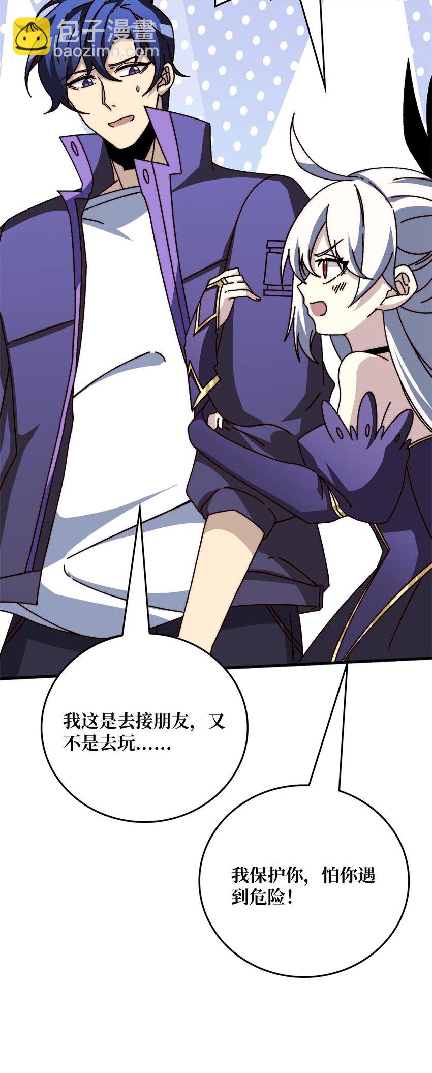 48 青梅竹马-第48话