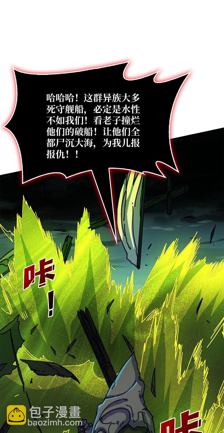 48 青梅竹马-第48话