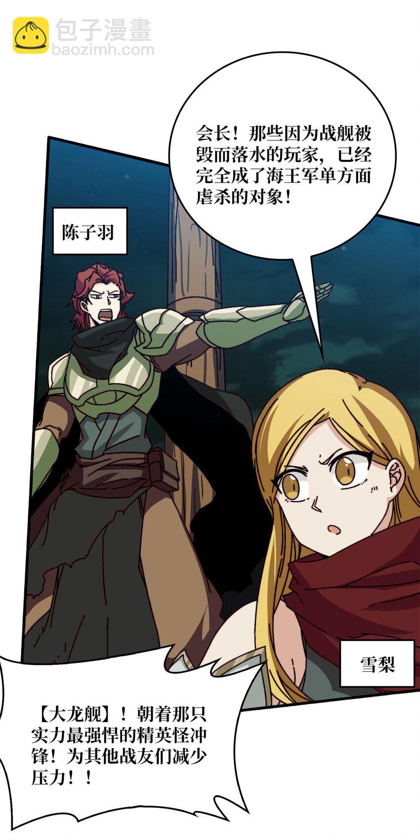 48 青梅竹马-第48话