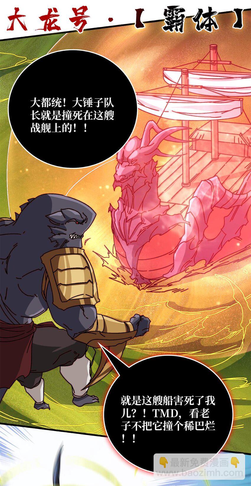 48 青梅竹马-第48话