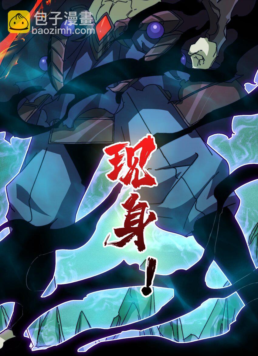 06 北岐王再现-第6话