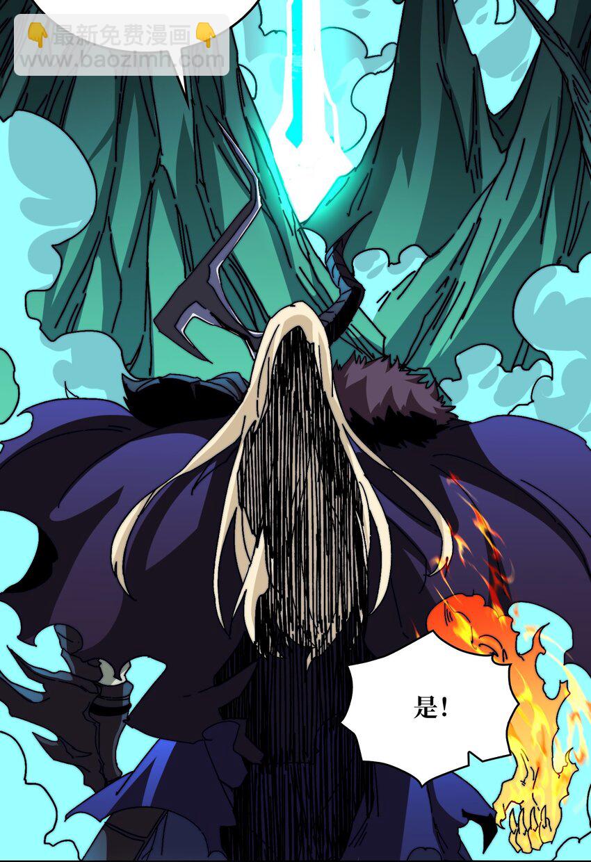 06 北岐王再现-第6话