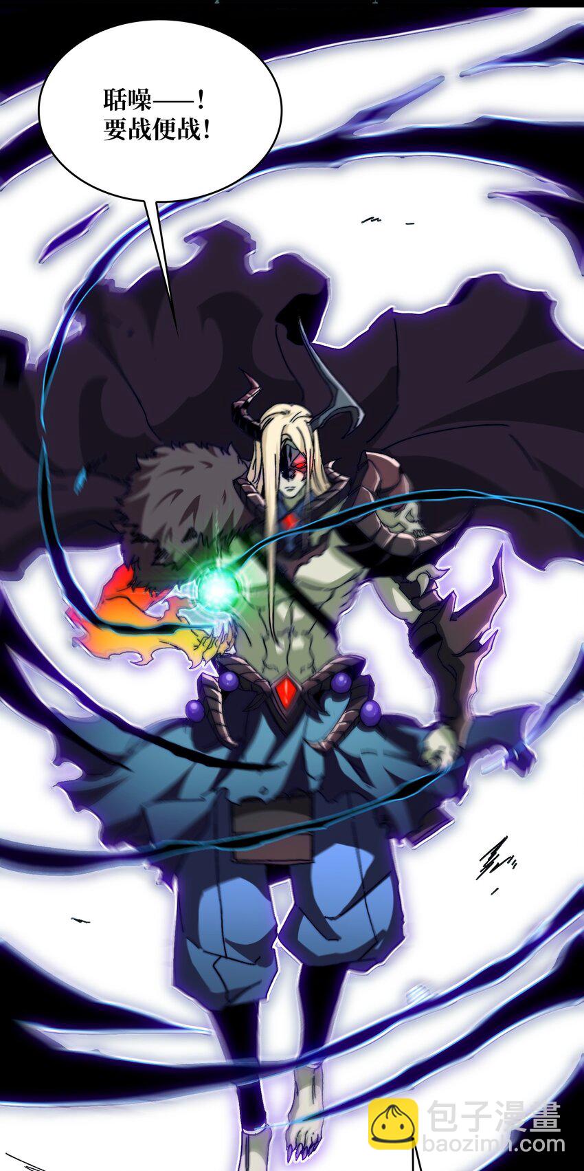 06 北岐王再现-第6话