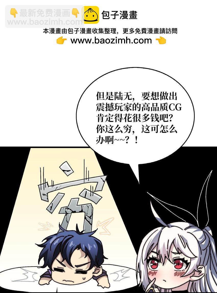 06 北岐王再现-第6话